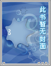 《黑暗的愤怒与绝望的恐惧》